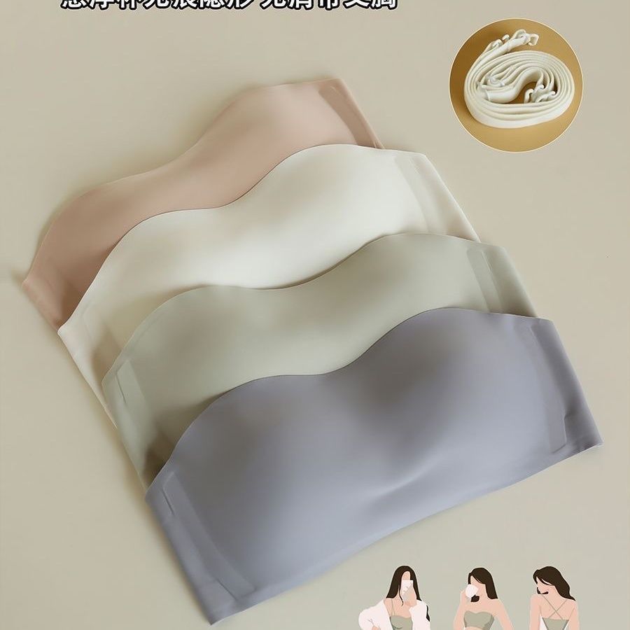 Formless™ Strapless Invisible Non-Slip Tube Bra
