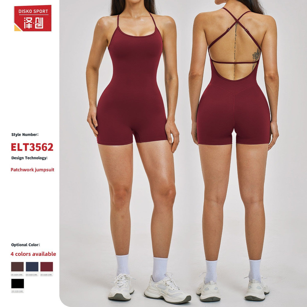 Formless™ Women's Sports Jumpsuit with Straps